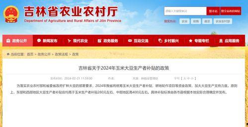 长春邮政最新爆料信息,揭秘邮政行业变革与发展新趋势 第1张 长春邮政最新爆料信息,揭秘邮政行业变革与发展新趋势 第1张